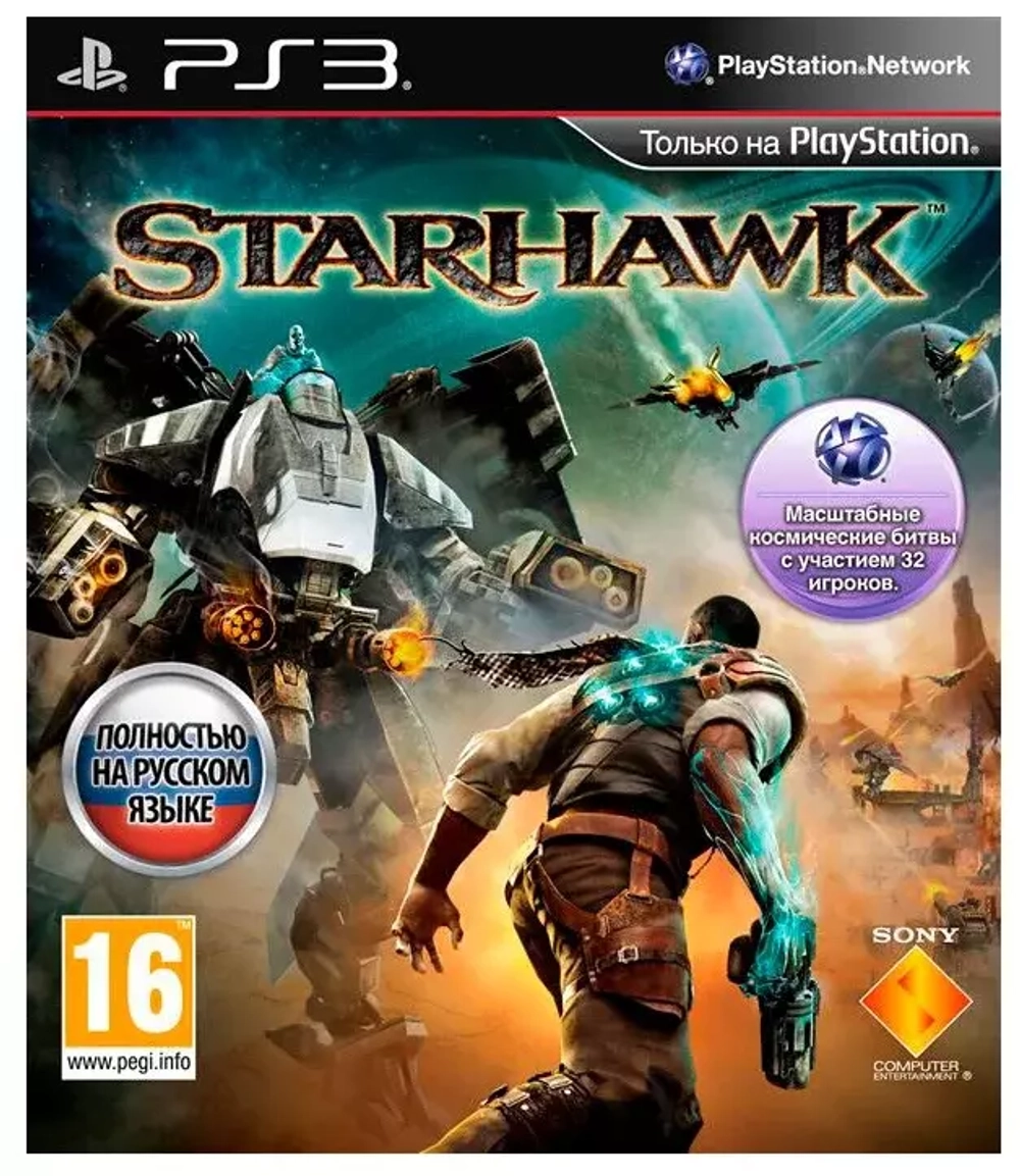 StarHawk PS3 New