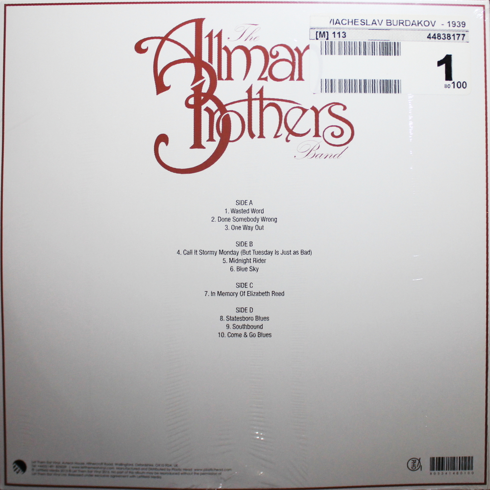 The Allman Brothers Band Featuring Jerry Garcia / Live at the Cow Palace 1973 Volume 1 (2LP)