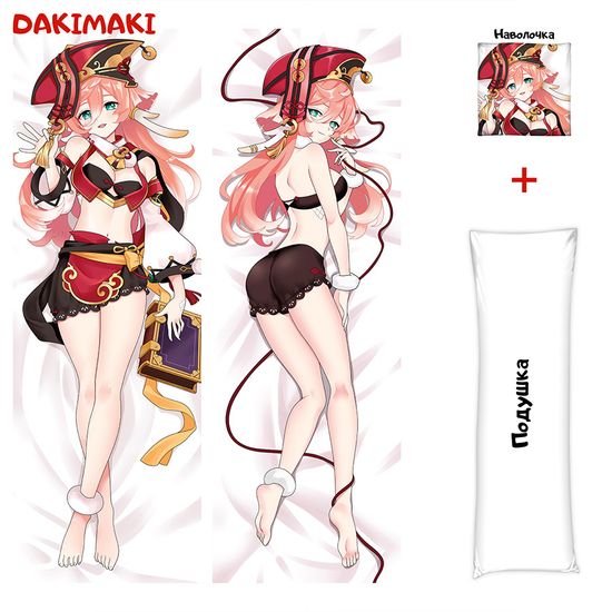 Дакимакура Янь Фей арт. 0945