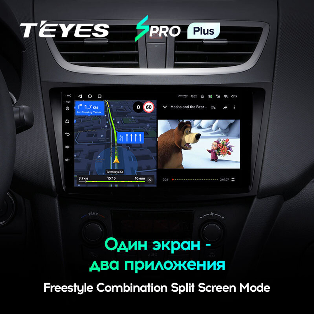 Teyes SPRO Plus 9" для Suzuki Swift 2011-2017