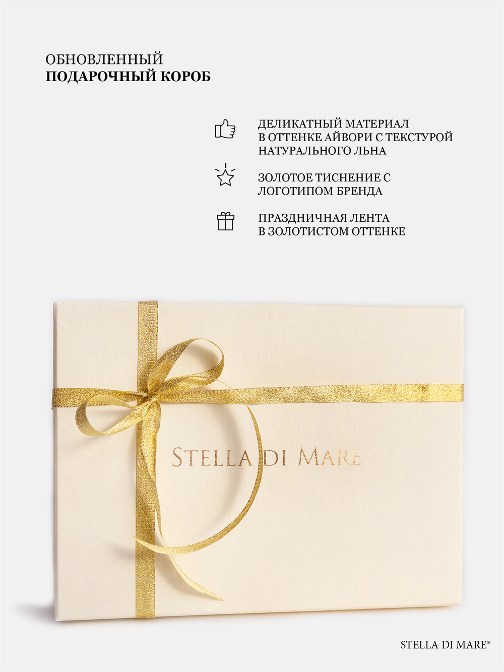 Подарочный набор Smart - Scarlet