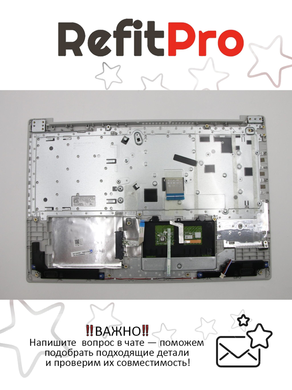 Верхняя панель с клавиатурой (топкейс) для ноутбука Lenovo ideapad 320-15ISK/320-15IAP/320-15ABR/320-15AST/320-15IKB раскладка - русская, без подсветки, серый, с тачпадом и динамиками (5CB0N86294), оригинал