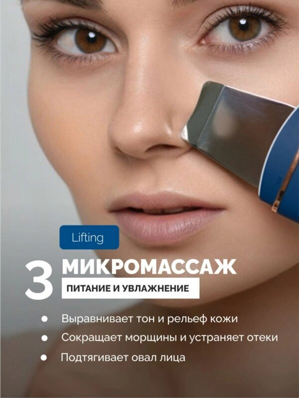 Sky аппарат для ультразвуковой чистки лица gess