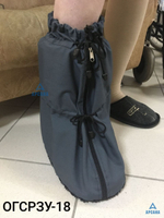 Чехол с подошвой из резины на аппарат Илизарова на голени и стопе. Плотный хлопок. ОГСРЗУ-3.