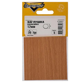 Заглушки самоклейки 12мм (бук 20 шт)