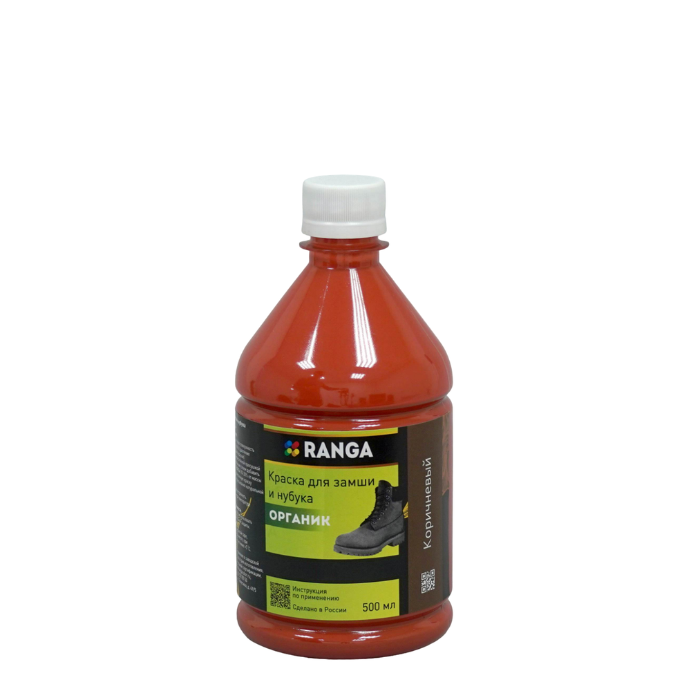 Краска для замши и нубука Органик РАНГА