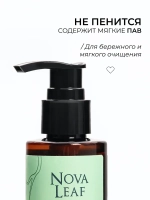 Деликатный очищающий гель
