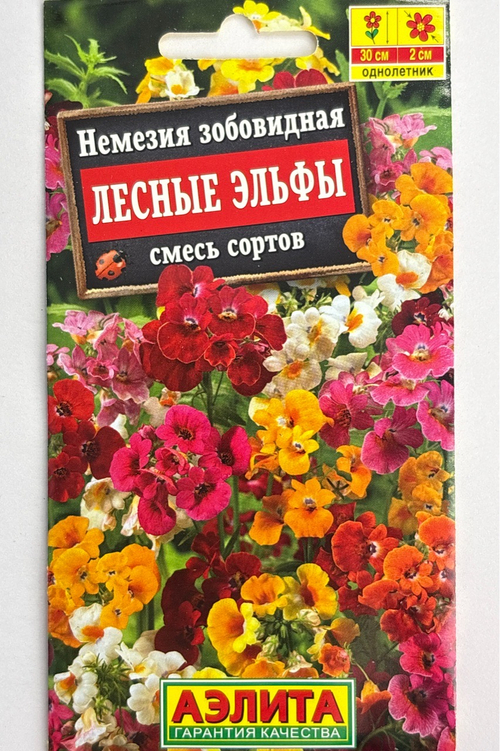 Немезия Лесные эльфы, смесь сортов СМЦ-361