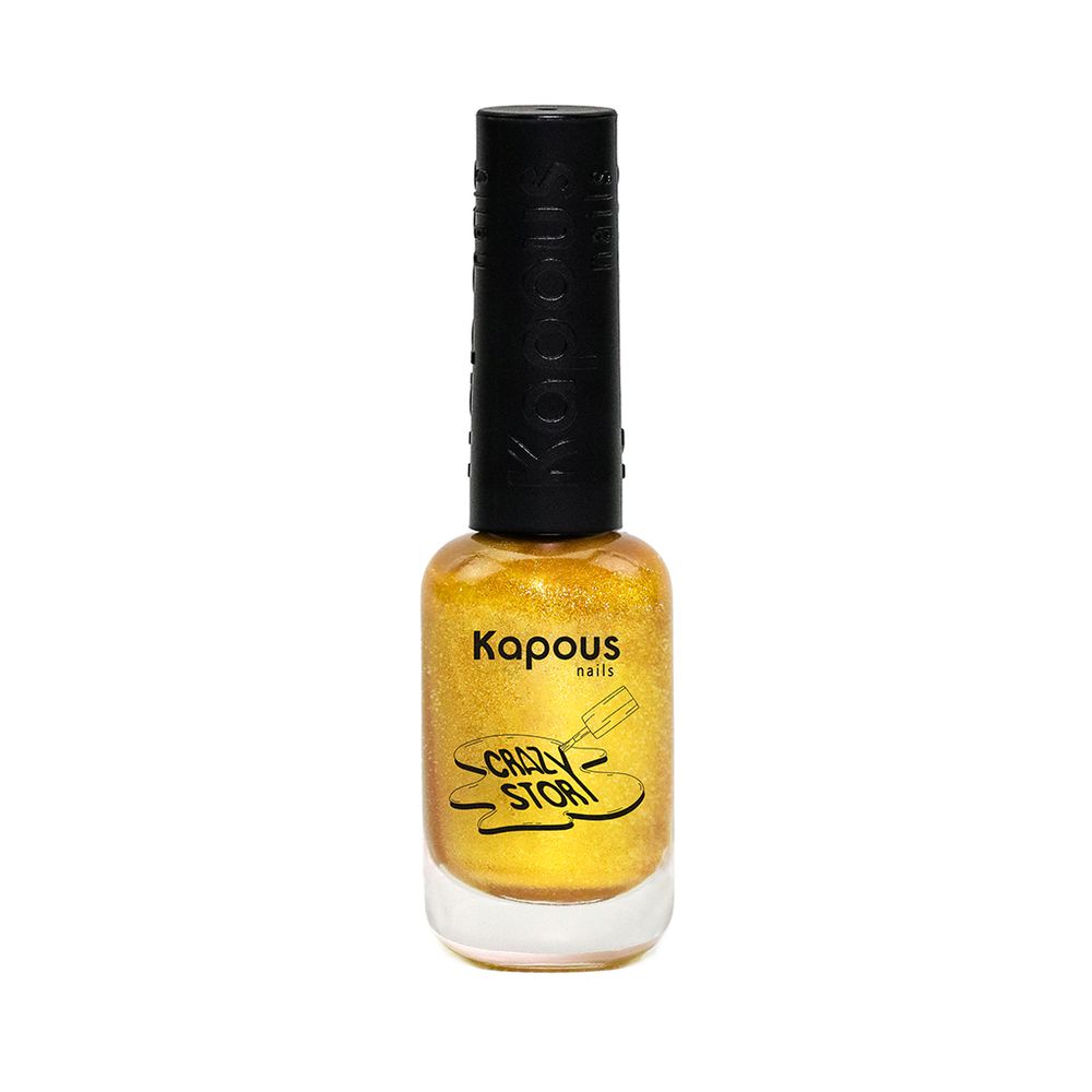 2 Kapous Professional Nails Лак для стемпинга , золото , 8мл