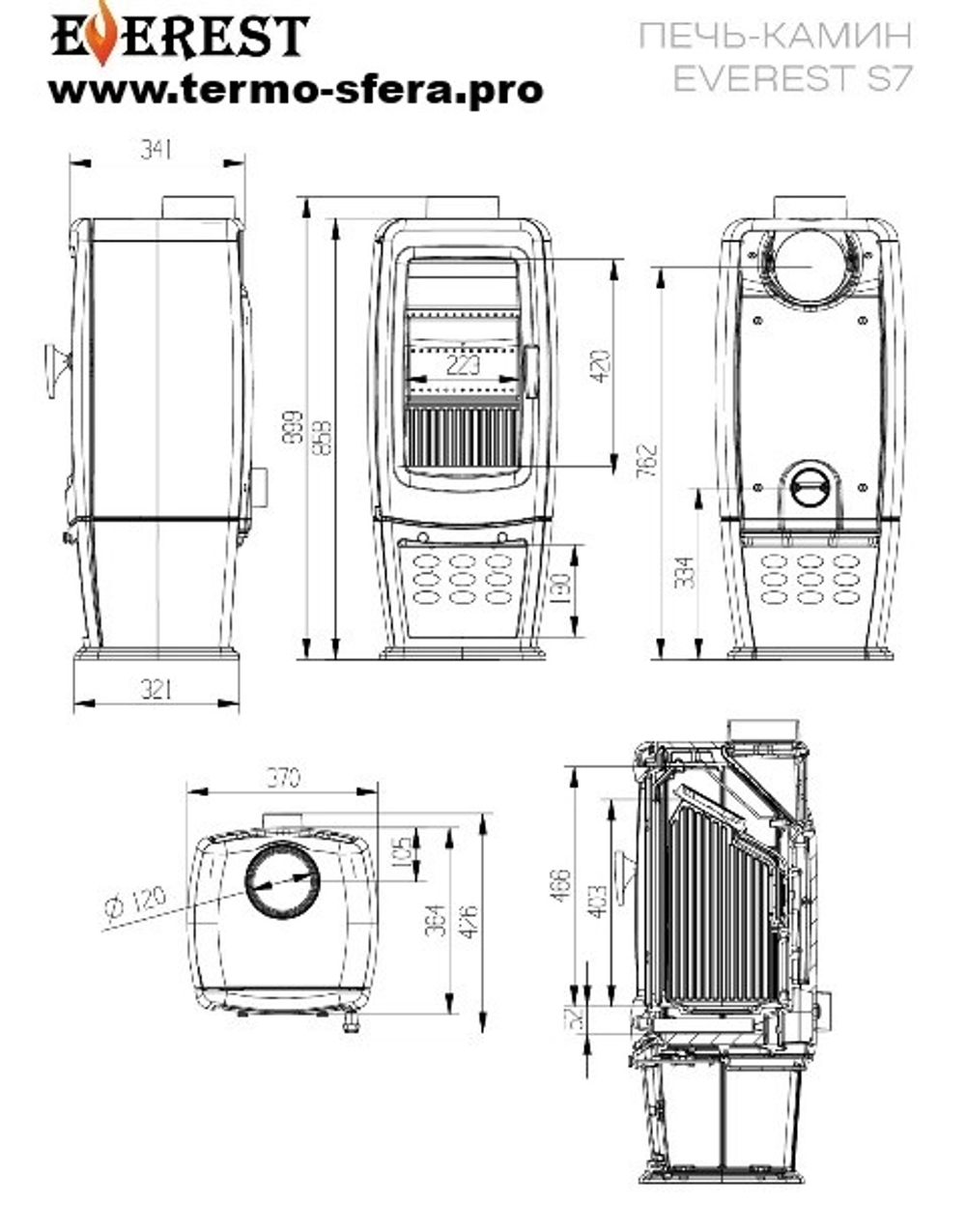 Печь-камин EVEREST S7