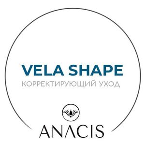 Vela Shape