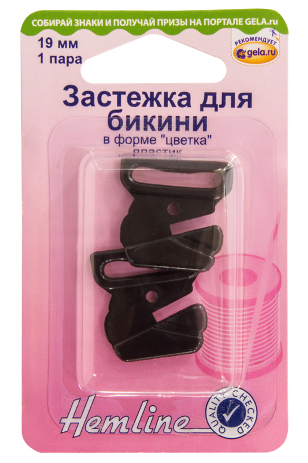Застежка для бикини в форме "цветка", 19 мм, 1пара