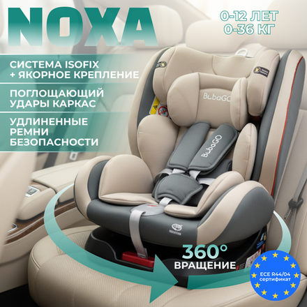 Автокресло Bubago Noxa / BG 177-2 (серый)
