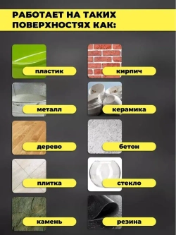 Клей резиновый 450 мл 450 г, 1 шт.