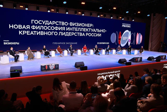 Бренд «Русские в моде» — участник в форума «Российская креативная неделя» (Москва)