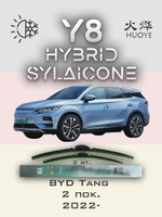 Щетки стеклоочистителя HUOYE Y8 650/400 мм на BYD Tang | Push button