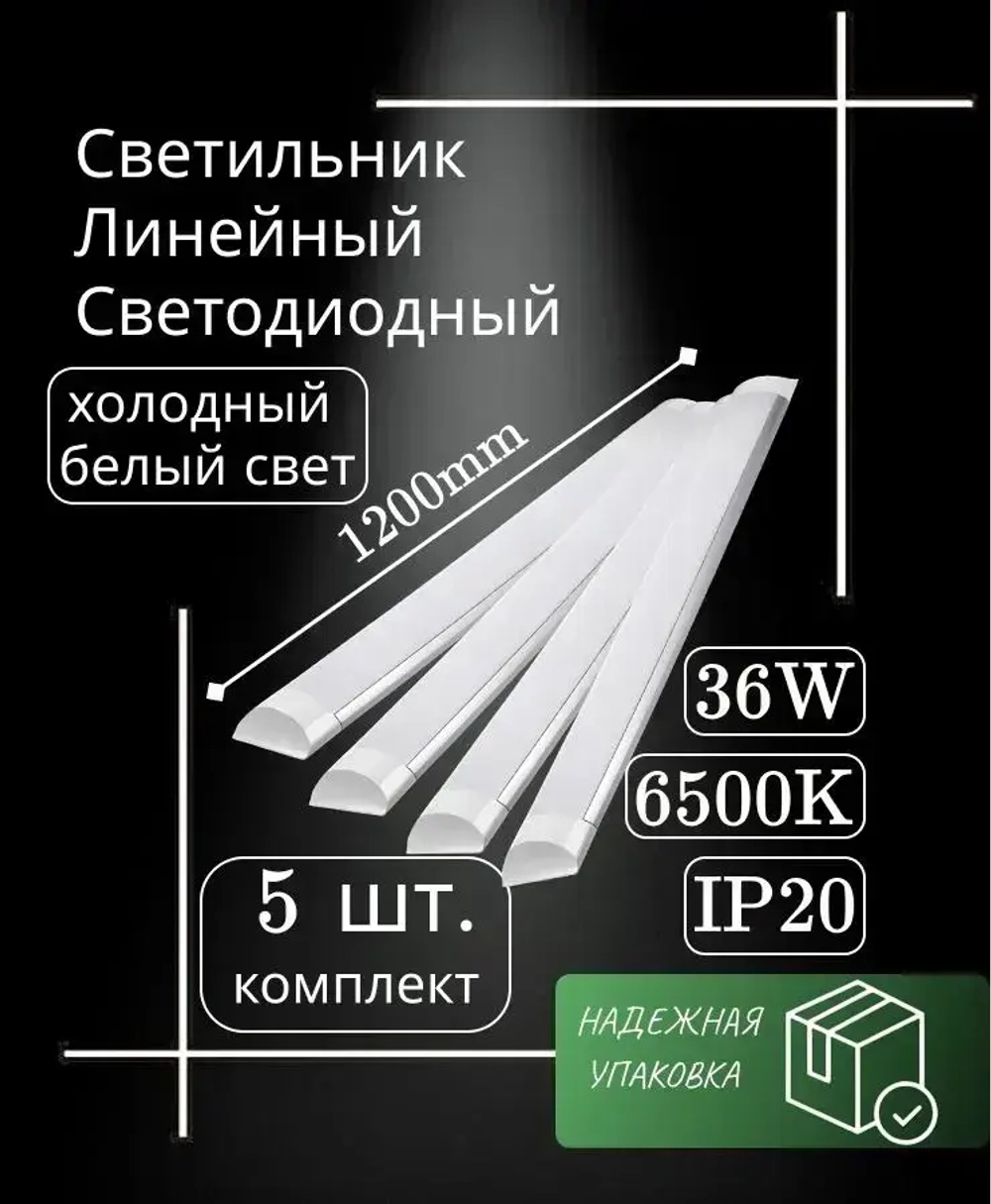 Alfaled Настенно-потолочный светильник, LED, 36 Вт