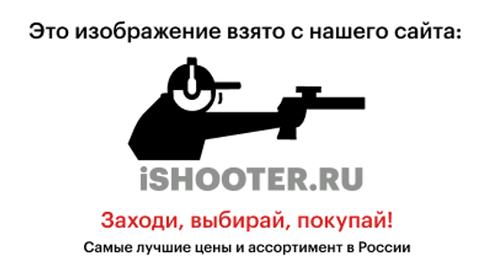 Тепловизионный прицел GUIDE TU650