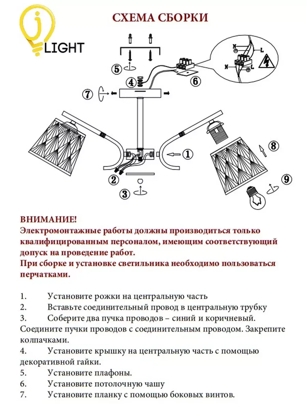 Люстра потолочная BORO  E27*5*60W белый, хром