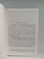 Бертольд Брехт. Стихотворения. Рассказы. Пьесы