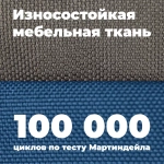 Лежанка для собак синяя размер S двухсторонняя Царь-лежанка Lapalandia