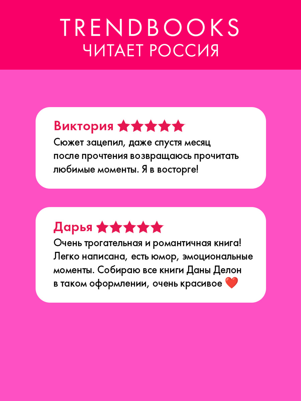 Вселенная под небом Парижа. Непрожитая жизнь