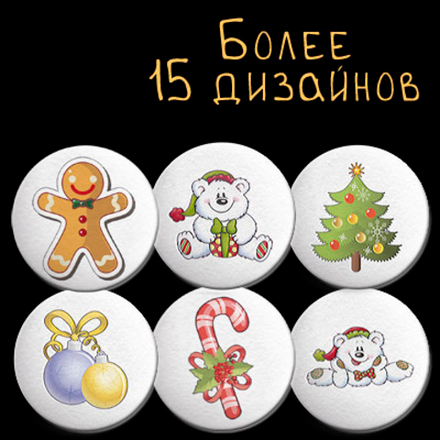 Сахарные фигурки Новогодние игрушки,d27мм,1 шт.