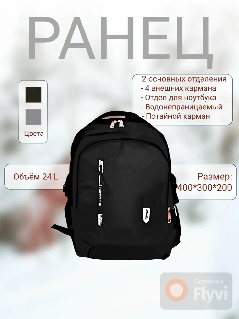 Ранец, рюкзак, QOZA