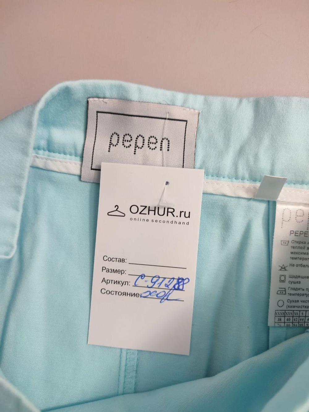 Юбка Pepen интересная 42 размер