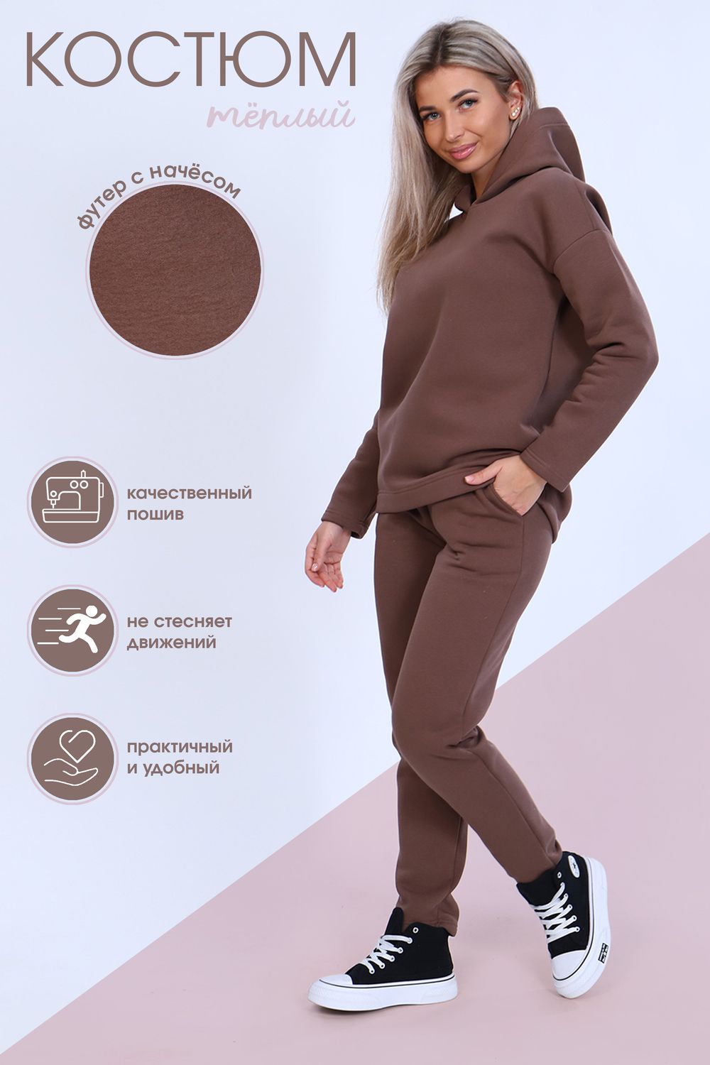 Женский костюм с брюками 71057 Натали (Акция)