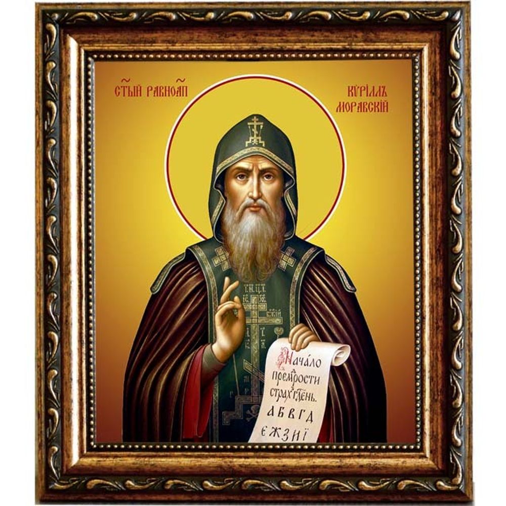 Кирилл (Константин) Философ, Моравский Равноапостольный. Икона на холсте.