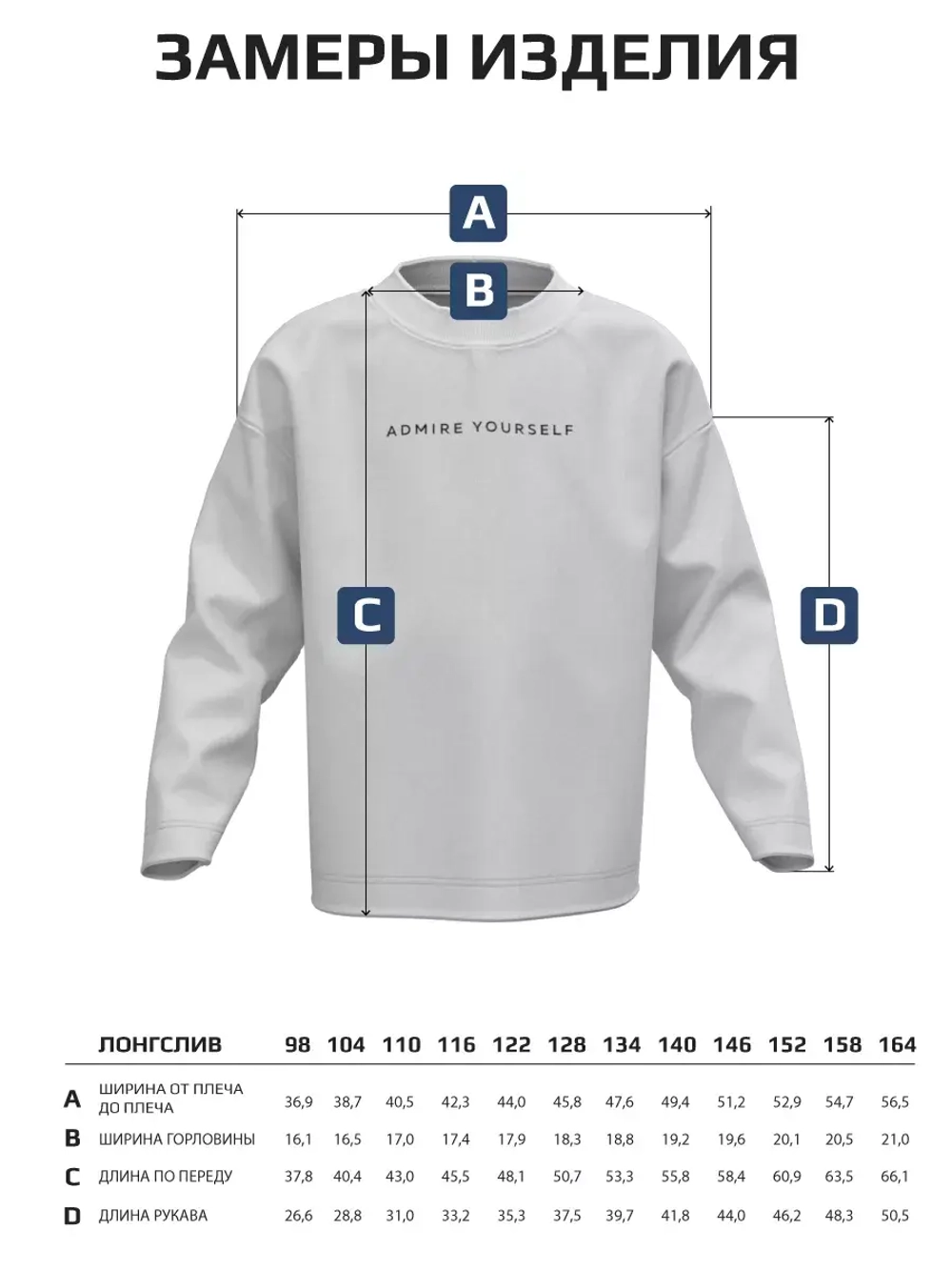 Лонгслив для мальчика