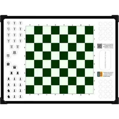 Парковые шахматы