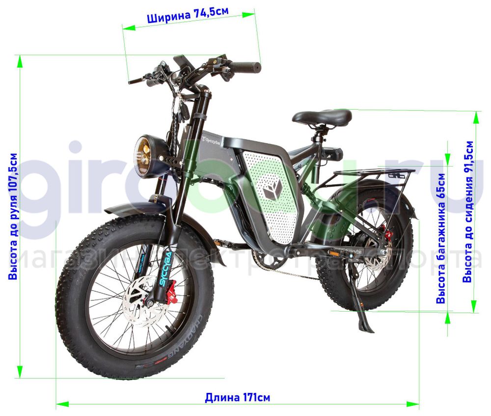 Электровелосипед Syccyba Impulse 6.0 1000W 30Ah Спицы фото 1 фото №6