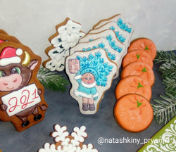 Снегурочка №5 с письмом