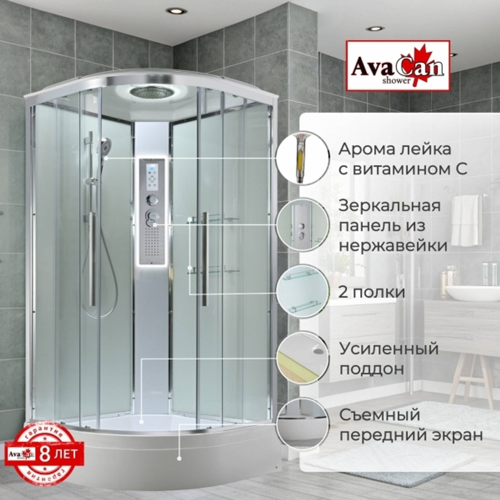 Душевая кабина AvaCan EM3090LEDT прозрачная