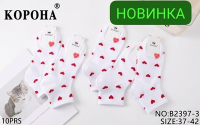 Носки женские "КОРОНА" укороченные, сердечки - набор 10 пар