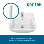 Раковина Santek Лонги 60 отверстие под смеситель 1WH501756