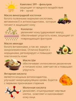 Набор кремов для лица дневной и ночной, 2шт. по 50 мл.
