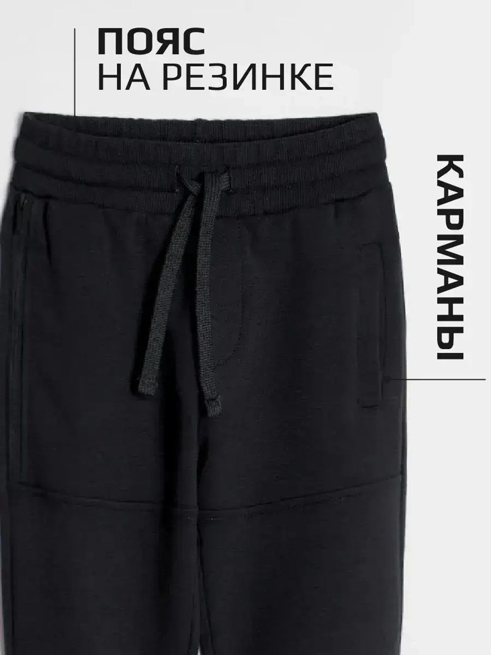 Костюм для мальчика в школу, худи и брюки