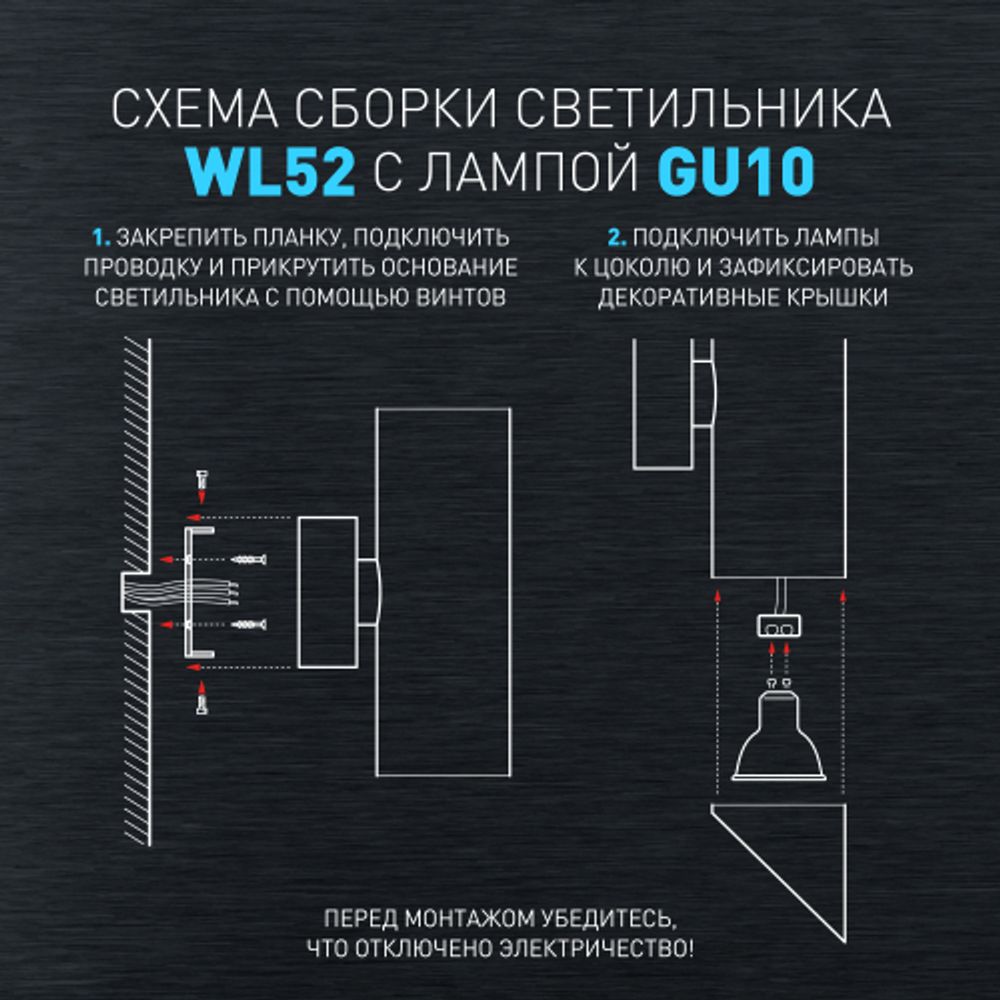 Светильник настенный ЭРА WL52 WH/GD 2*GU10 2*12Вт IP20 белый, золото