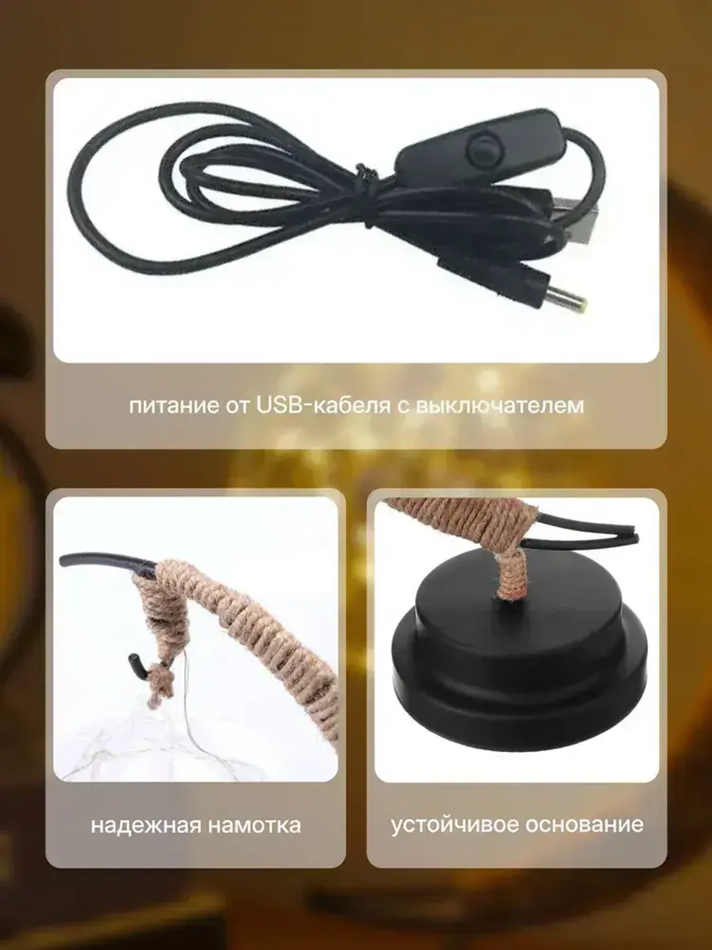 Светильник настольный декоративный полумесяц