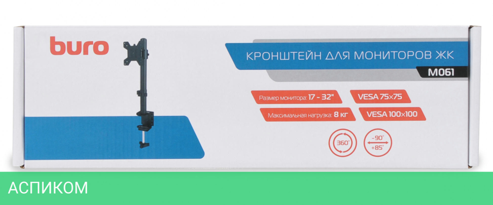 Кронштейн Buro M061 черный