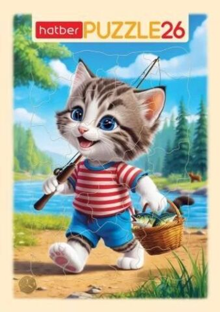 Пазл-рамка 200*300мм. 26 элементов "Котик-рыбак"