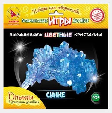 Набор для опытов 