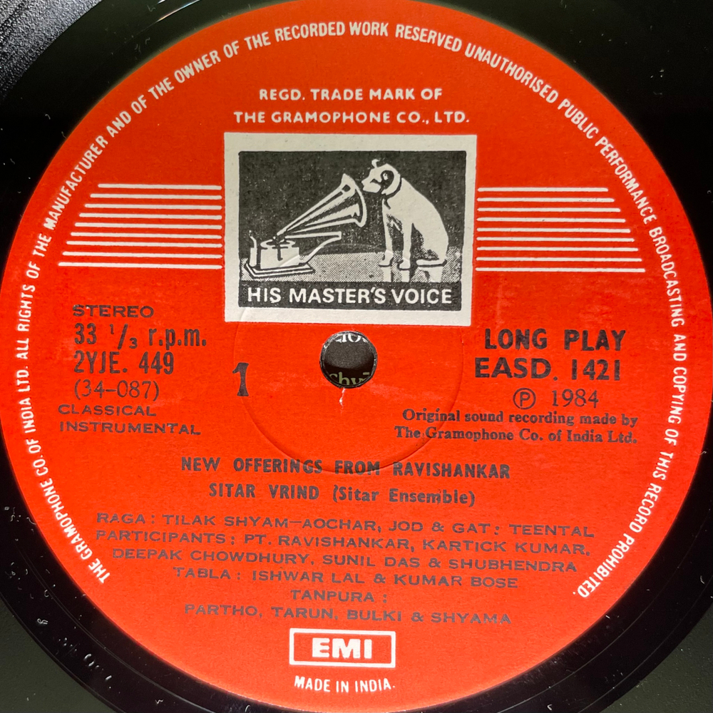 Ravi Shankar ‎– New Offerings From Ravi Shankar (Индия 1984г.)
