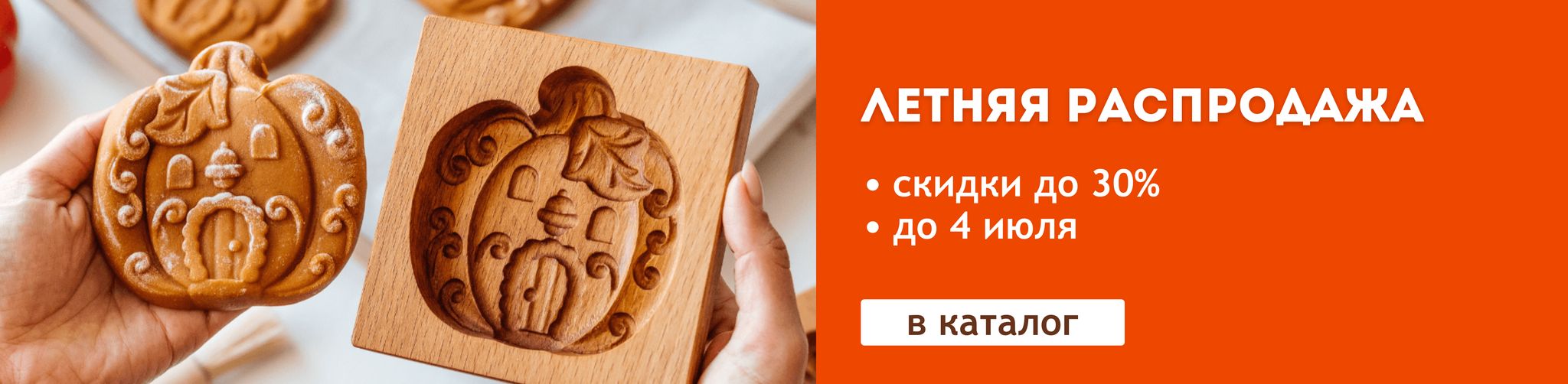 Слайдер (расширенный) Блок 10