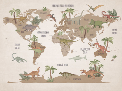 Дизайнерские обои Wall Street Travel Kids