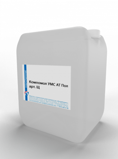 КОМПОМОЛ УМС АТ С ЛИМОНЕЛОМ