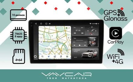 Магнитола для Volkswagen Scirocco 2008-2014 - Vaycar VA81U-08366-2K на Android 13, 8-ядер, 2K QLED, ТОП процессор, CarPlay, 4G SIM-слот